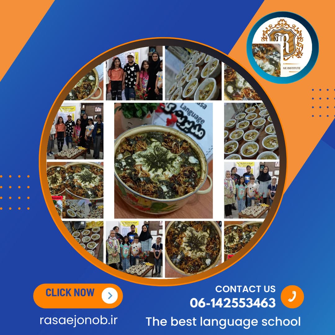 افطاری ماه مبارک رمضان