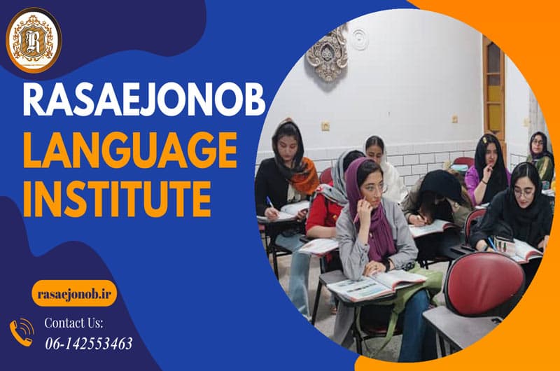 Rasa Language Institute	