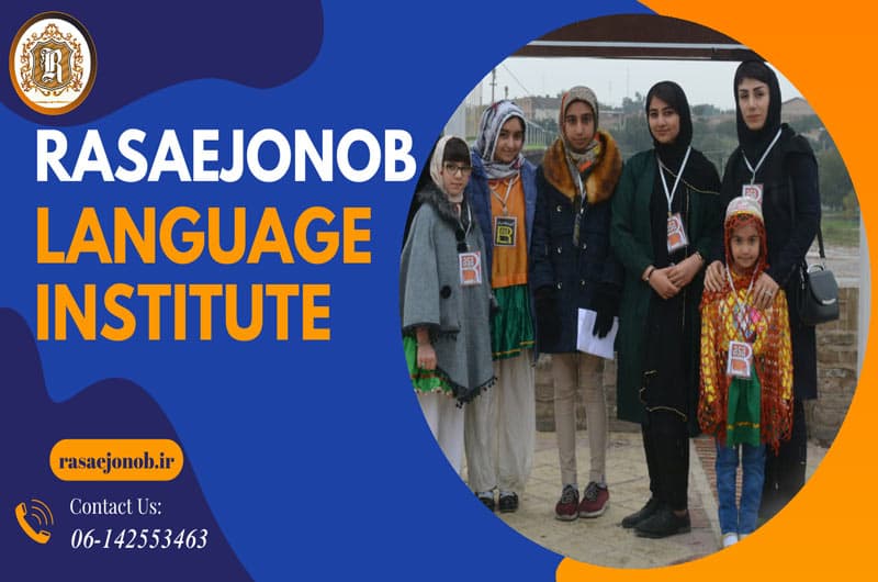 Rasa Language Institute	