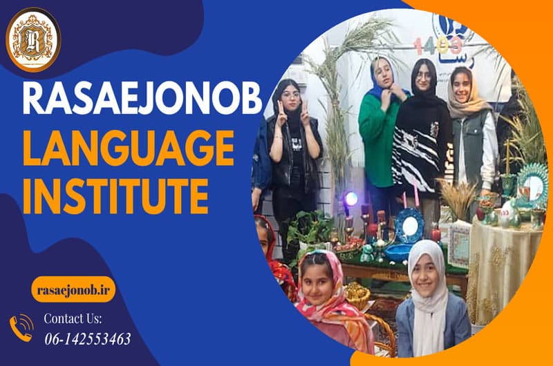 Rasa Language Institute	
