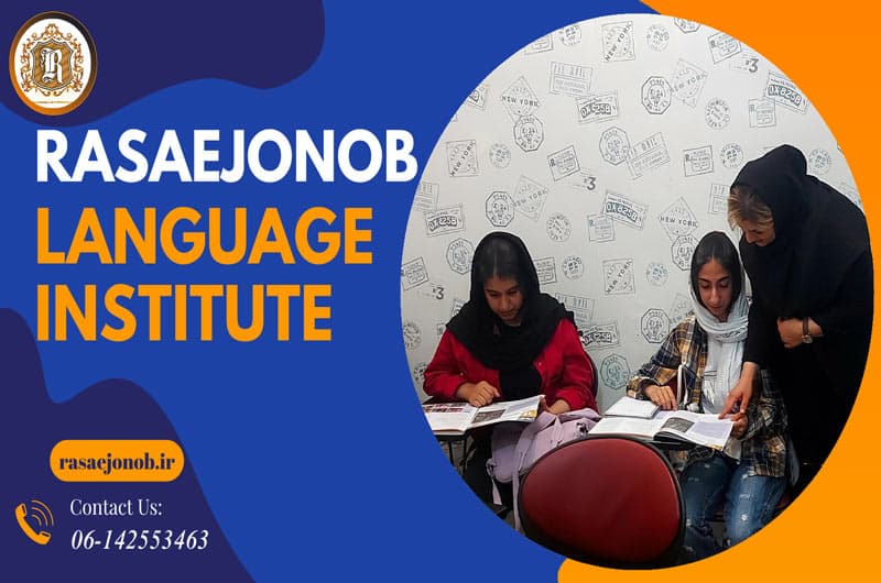 Rasa Language Institute	